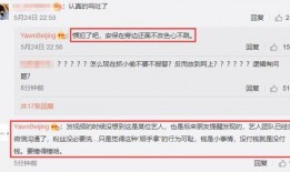 今日爆料 吃瓜视频网站,独家内幕大曝光！